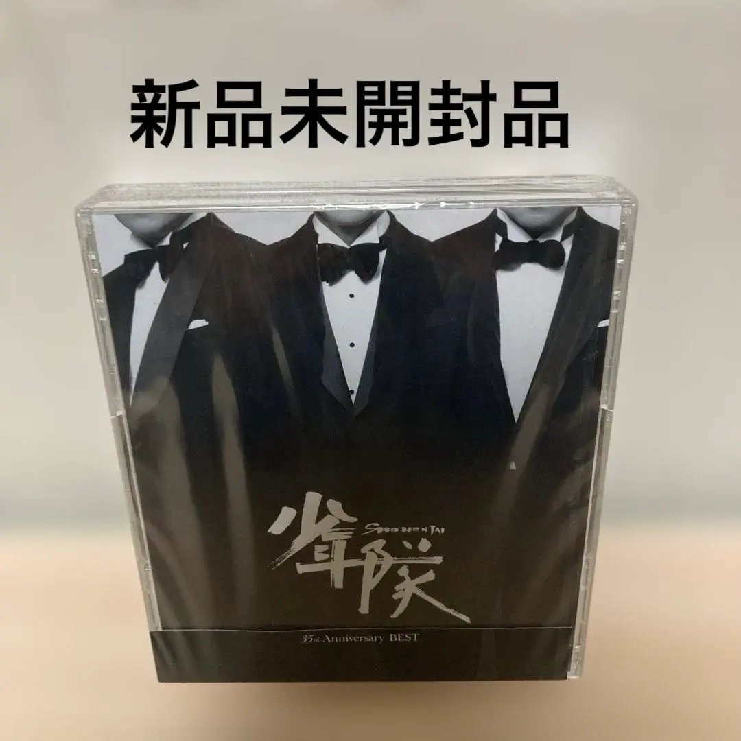 2026年最新】少年隊35th anniversary 完全受注生産限定盤の人気