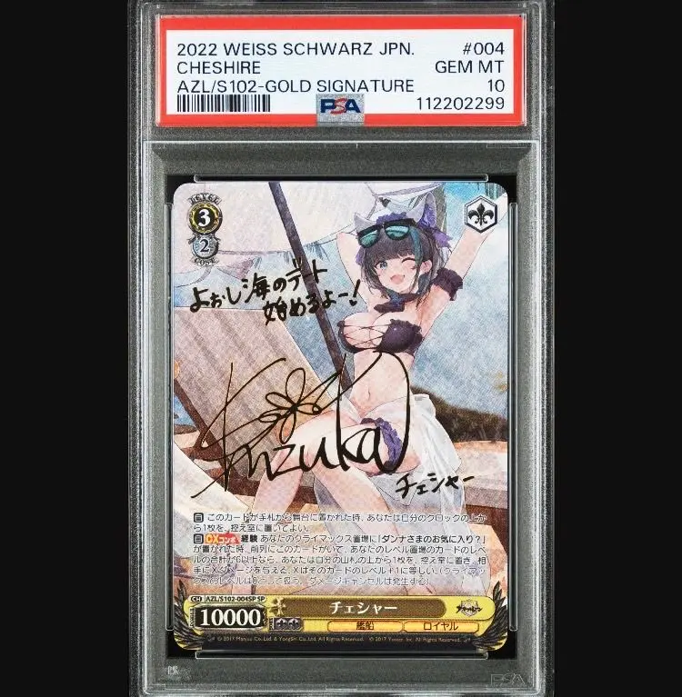 2026年最新】チェシャー spの人気アイテム - メルカリ