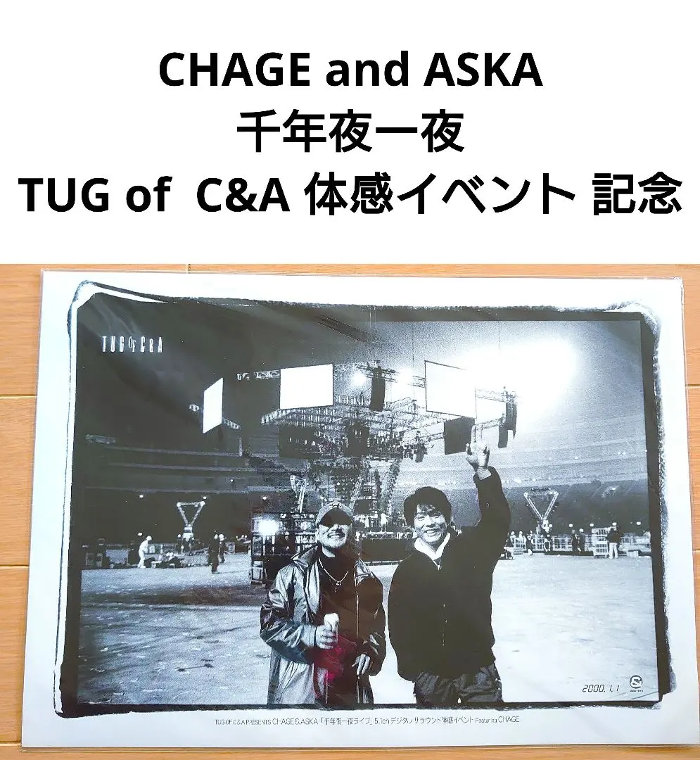 2026年最新】千年夜一夜ライブの人気アイテム - メルカリ