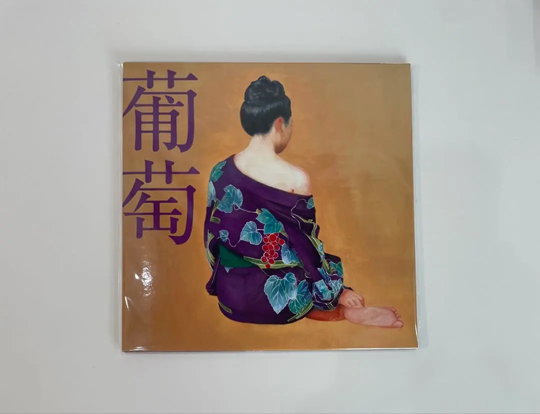 2026年最新】サザンオールスターズ 葡萄 レコードの人気アイテム