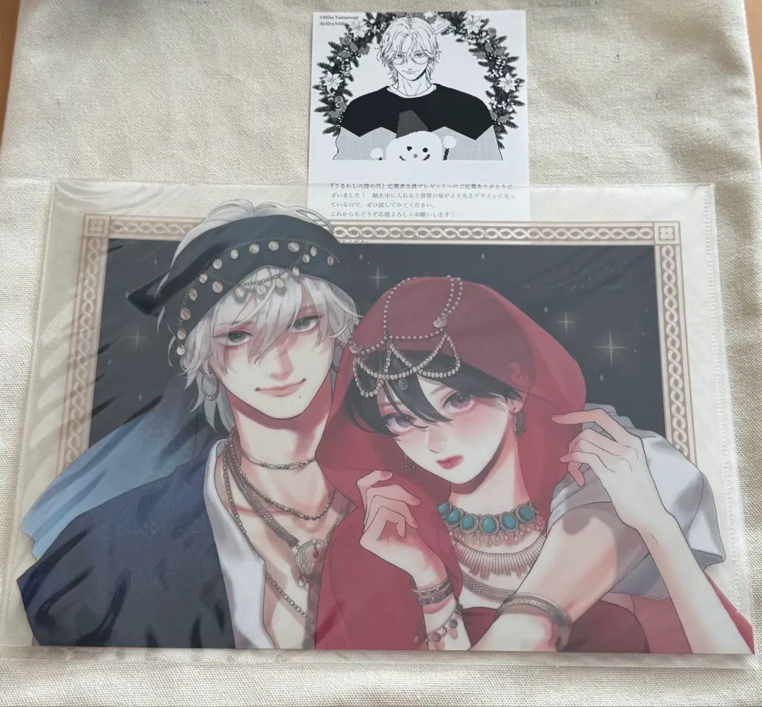 2026年最新】うるわしの宵の月 全プレの人気アイテム - メルカリ