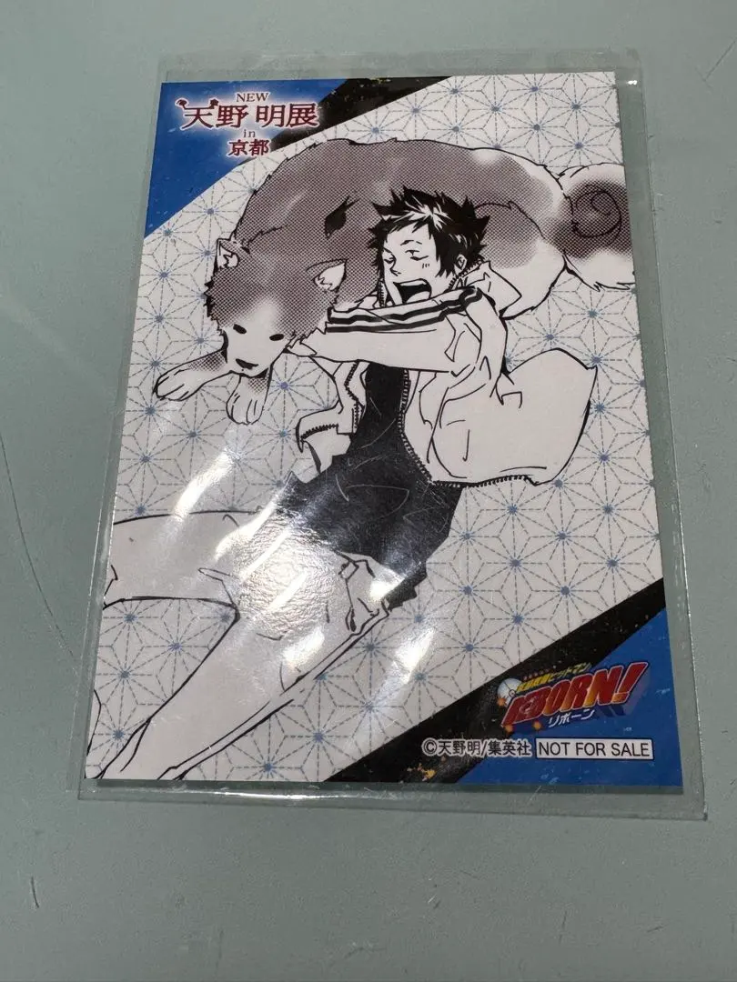 2026年最新】天野明展 特典 山本の人気アイテム - メルカリ