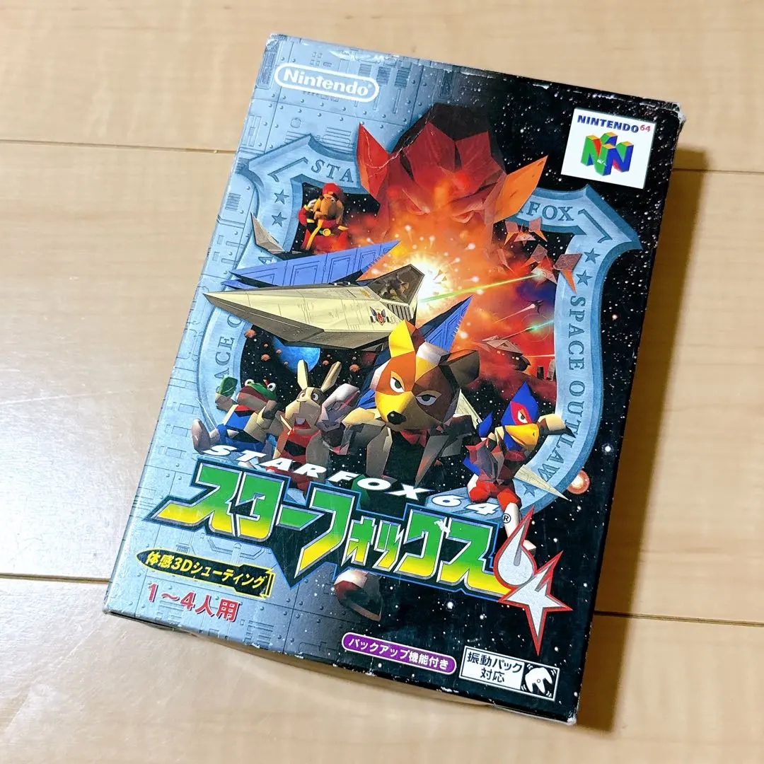 2026年最新】スターフォックス64 攻略本の人気アイテム - メルカリ