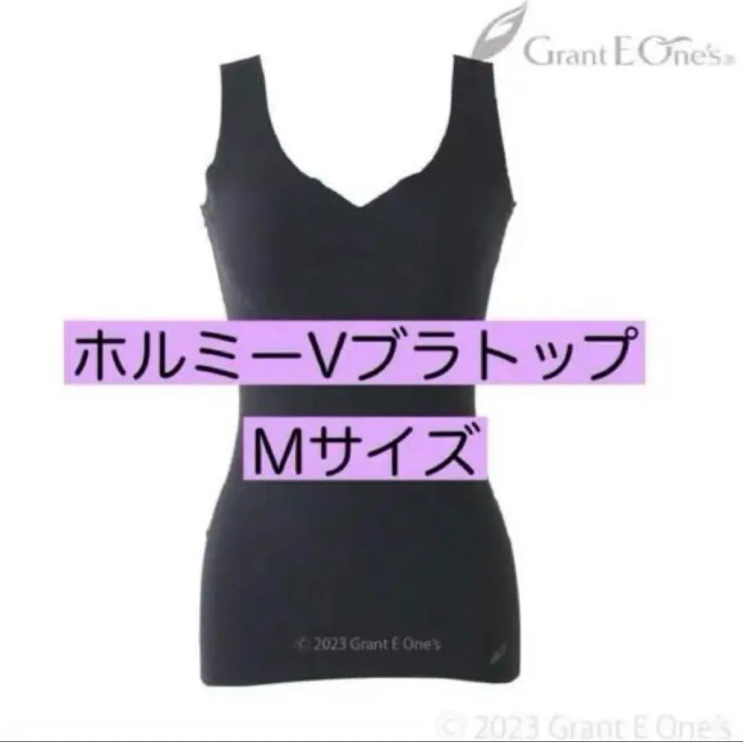 2026年最新】ホルミーVブラトップの人気アイテム - メルカリ