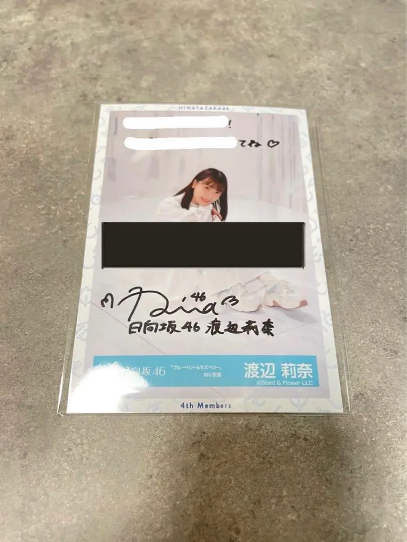 2026年最新】渡辺莉奈 サインの人気アイテム - メルカリ