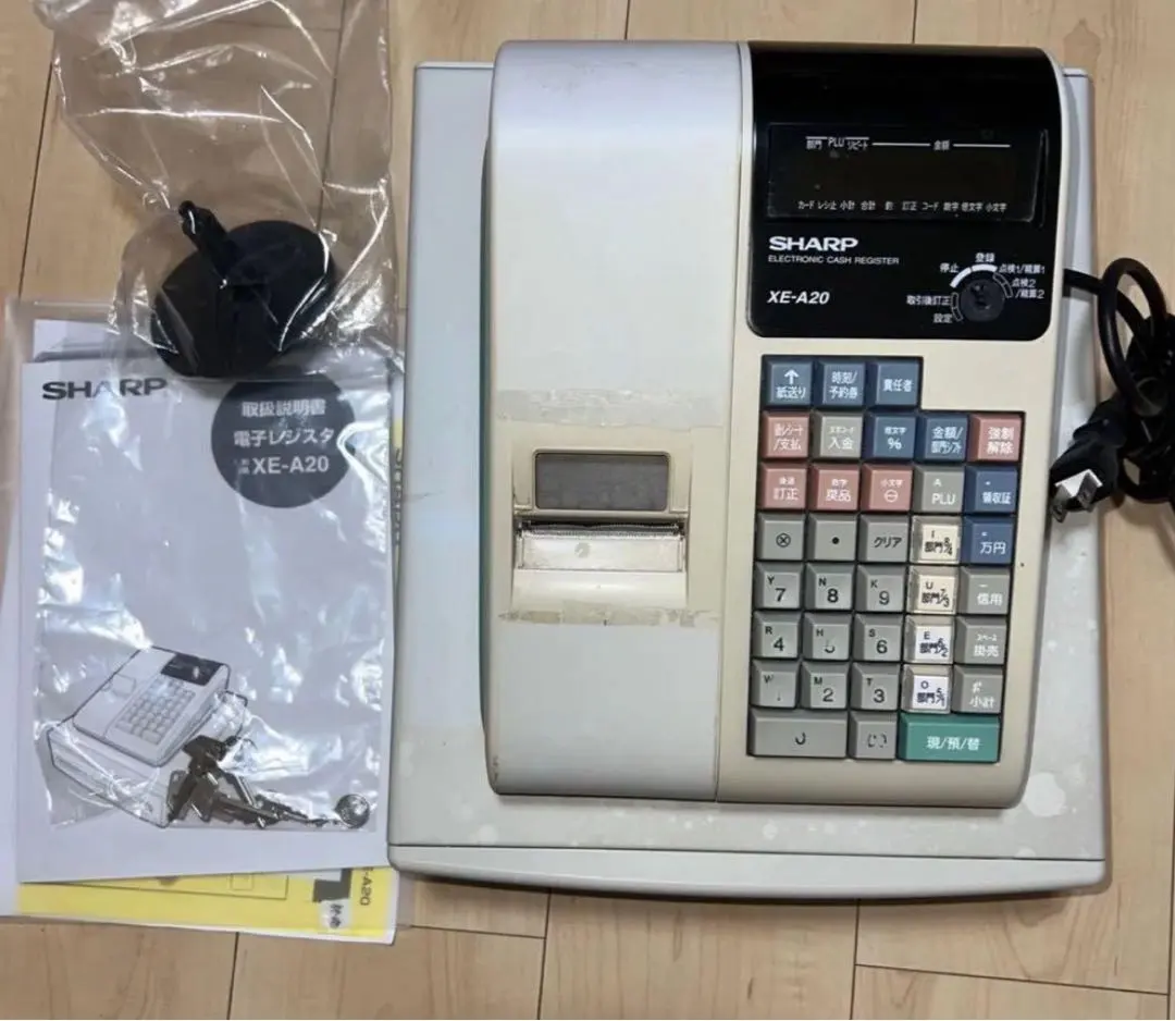 2026年最新】XE-A20 SHARPの人気アイテム - メルカリ