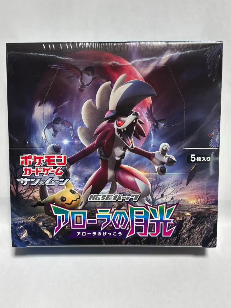 2026年最新】ポケモンカード アローラの月光 ボックスの人気アイテム
