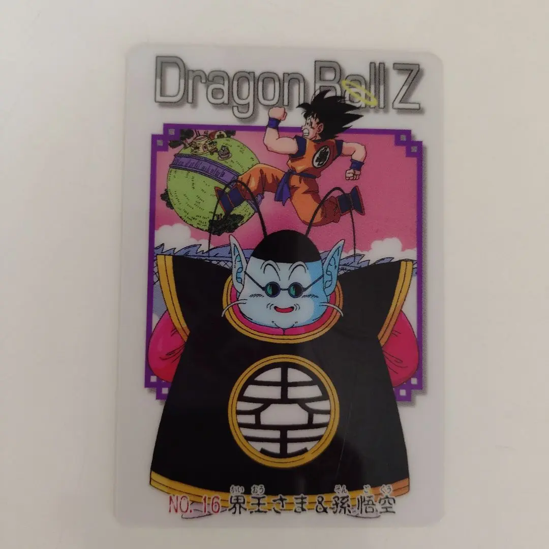 2026年最新】界王さまの人気アイテム - メルカリ