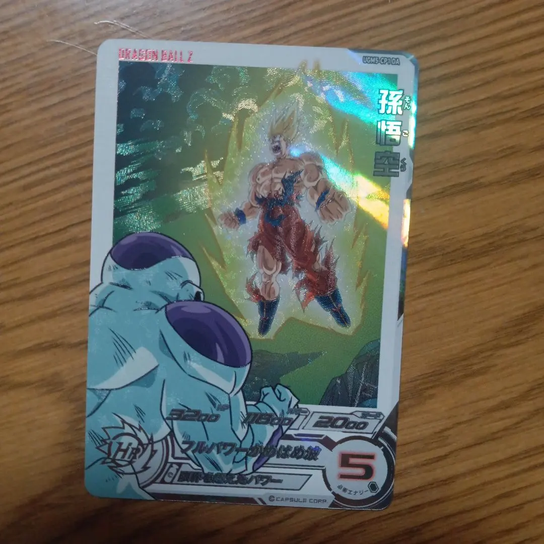 2026年最新】ugm5-cp1daの人気アイテム - メルカリ