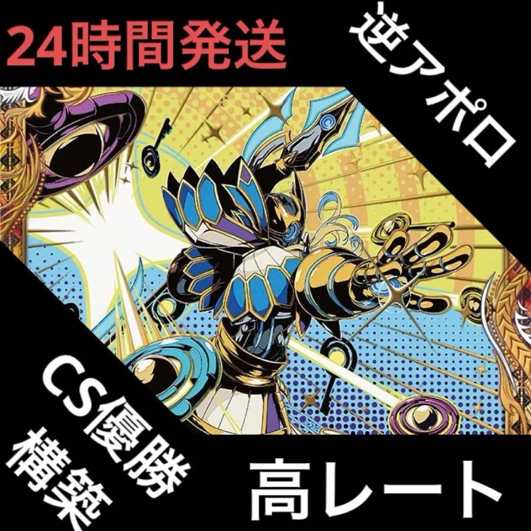 2026年最新】ホワイトスワン デュエマの人気アイテム - メルカリ