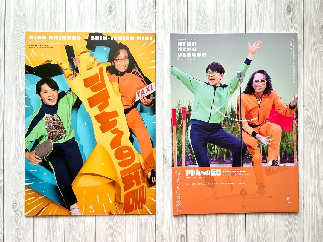 2026年最新】みきくらのかいの人気アイテム - メルカリ