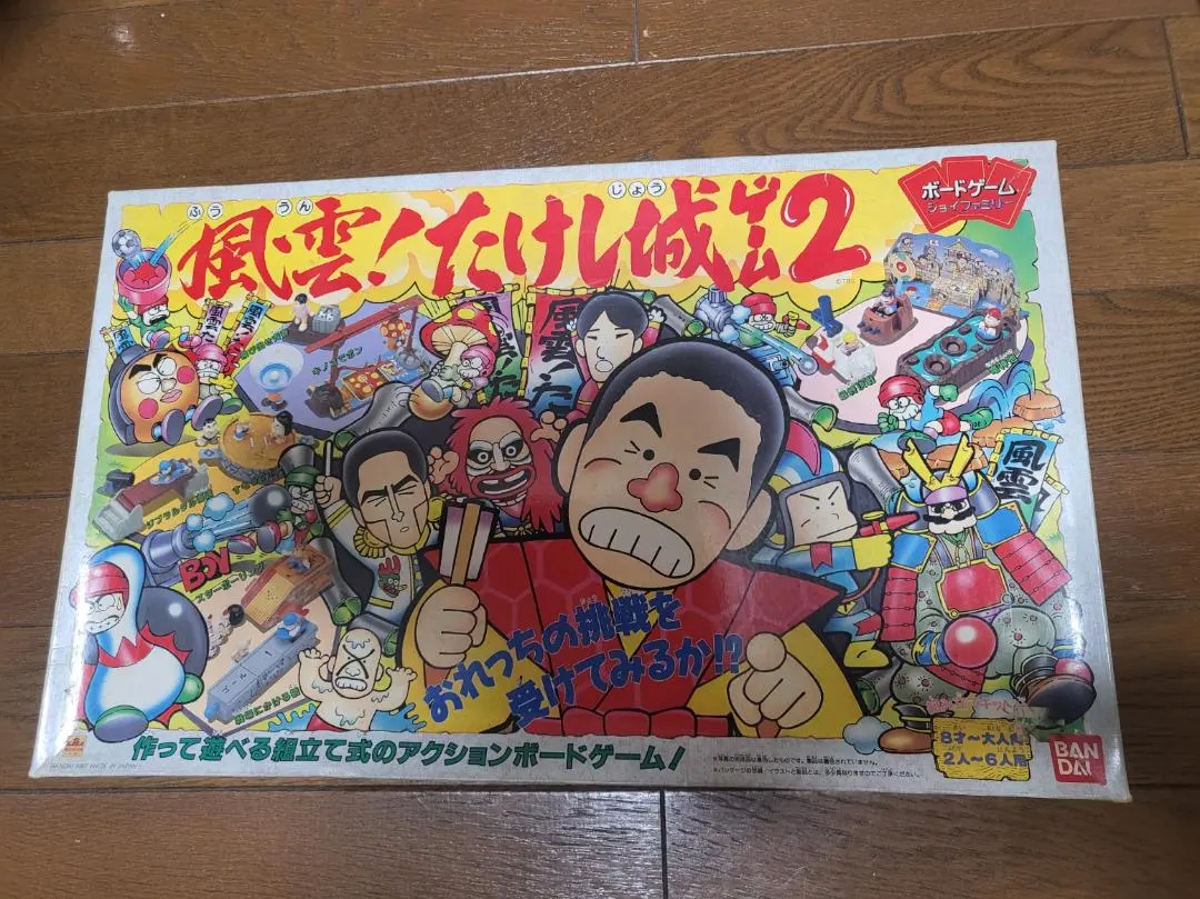 2026年最新】風雲たけし城2の人気アイテム - メルカリ