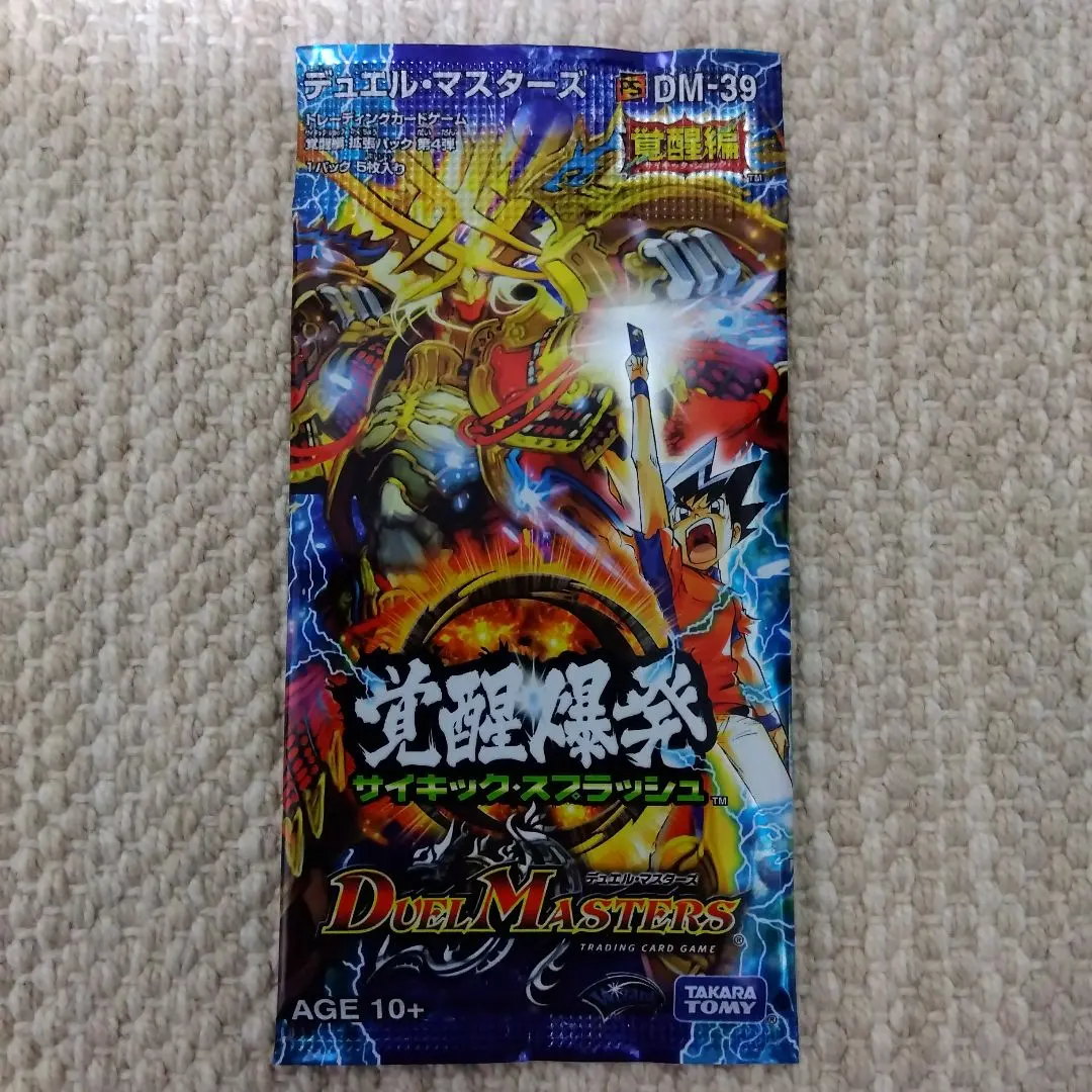 2026年最新】デュエルマスターズ 覚醒編boxの人気アイテム - メルカリ