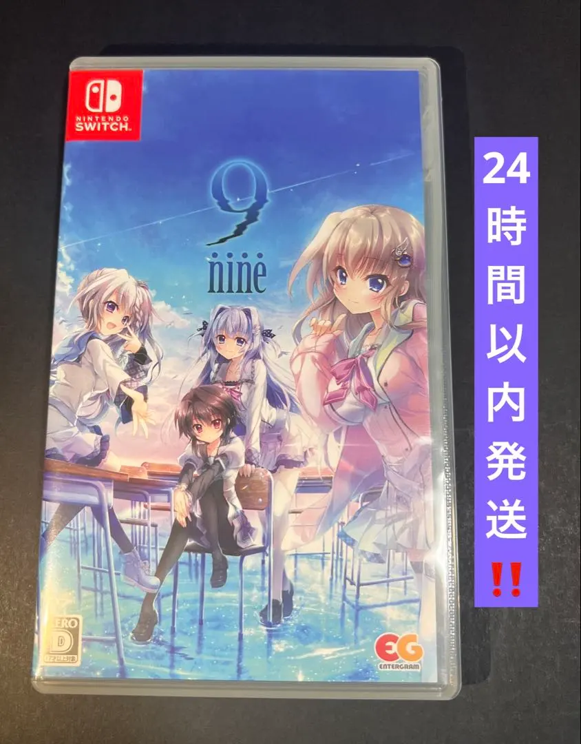 2026年最新】9-nine- switchの人気アイテム - メルカリ
