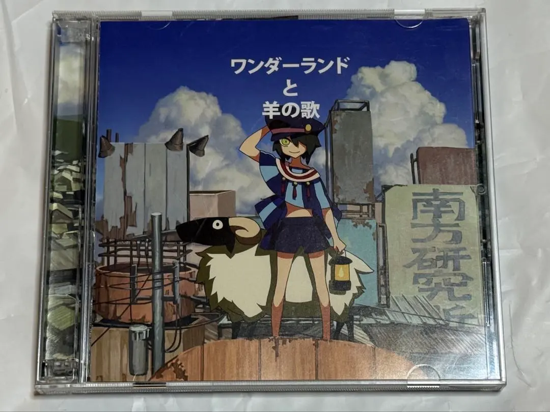 2026年最新】南方研究所の人気アイテム - メルカリ