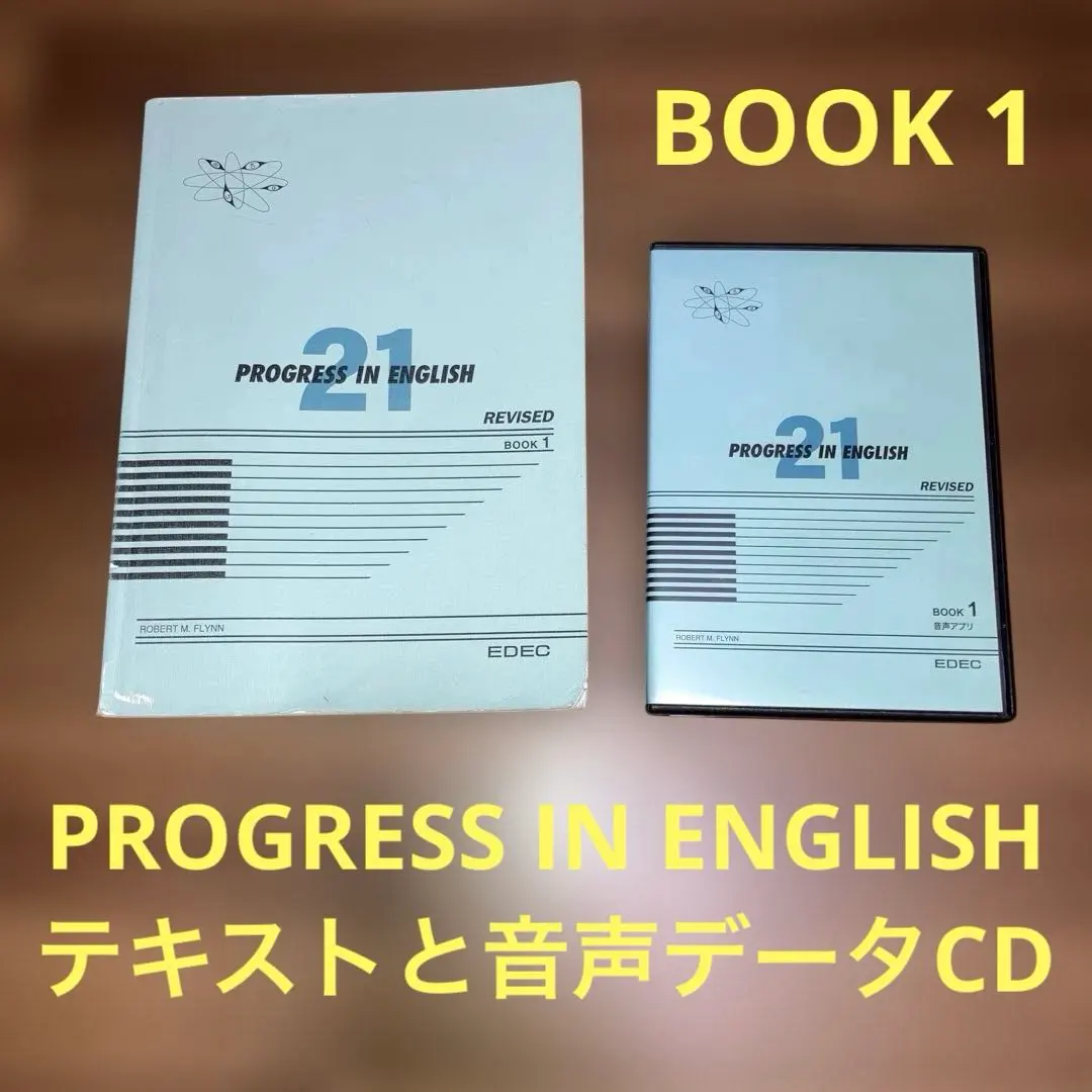 2026年最新】progress in english book1の人気アイテム - メルカリ
