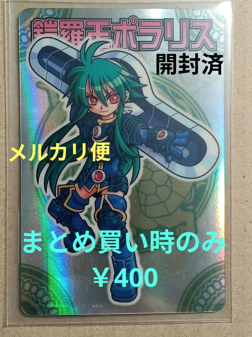 2026年最新】神羅万象 ポラリスの人気アイテム - メルカリ