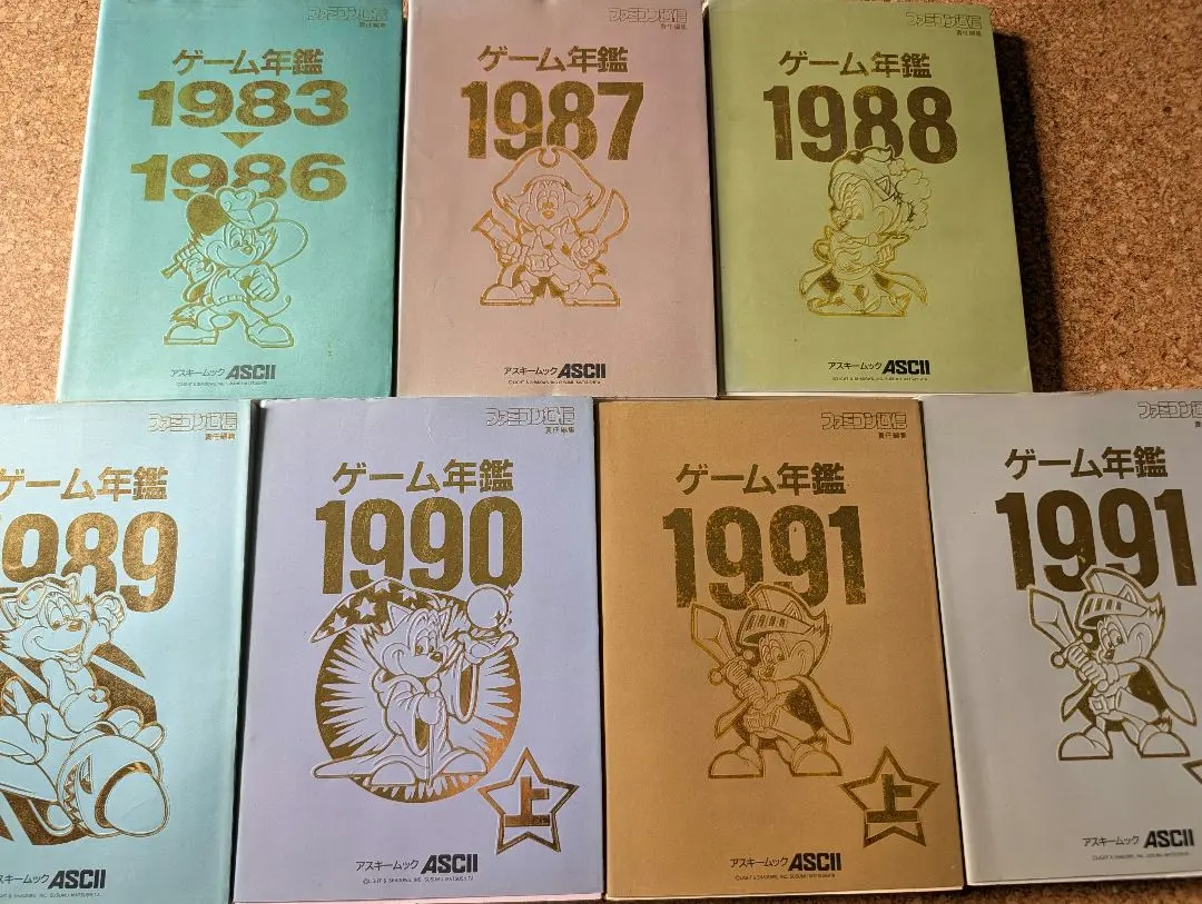 2026年最新】松下進イラストの人気アイテム - メルカリ