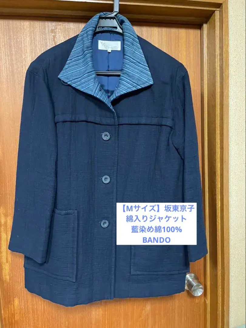 2026年最新】坂東京子の人気アイテム - メルカリ