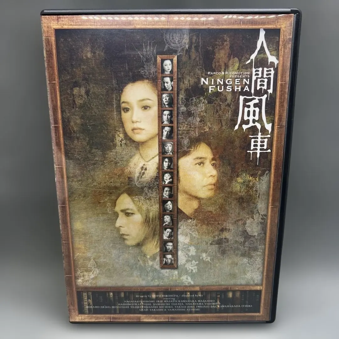 2026年最新】人間風車 の人気アイテム - メルカリ