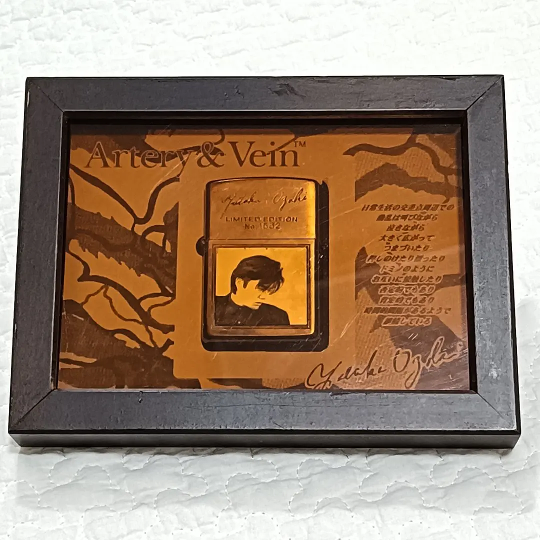 2026年最新】尾崎豊 限定 zippoの人気アイテム - メルカリ