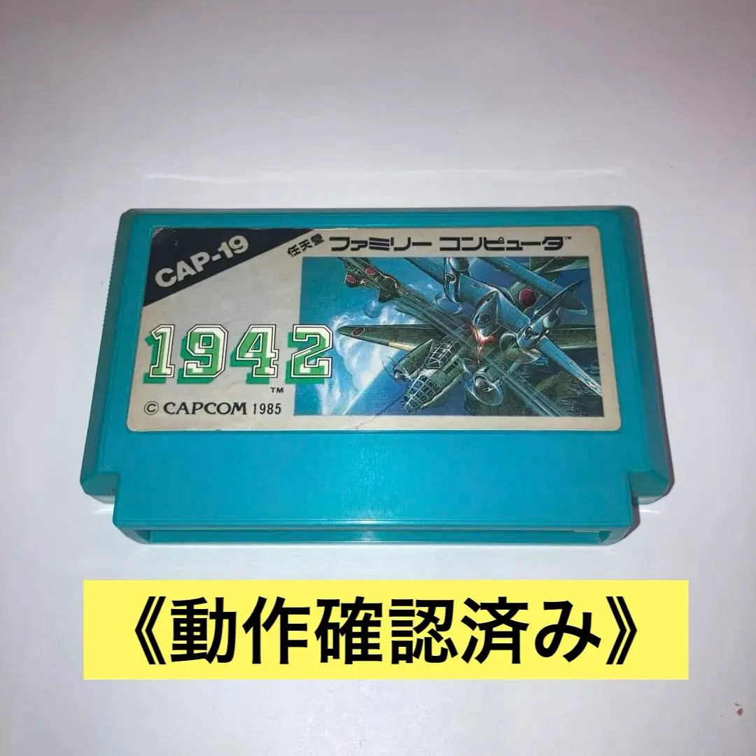 2026年最新】1942 FCの人気アイテム - メルカリ