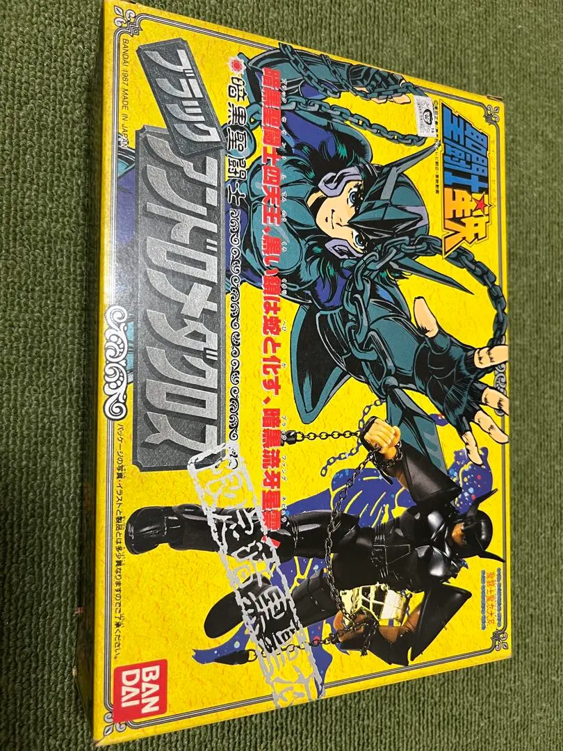 2026年最新】聖闘士星矢 クロス ブラックの人気アイテム - メルカリ