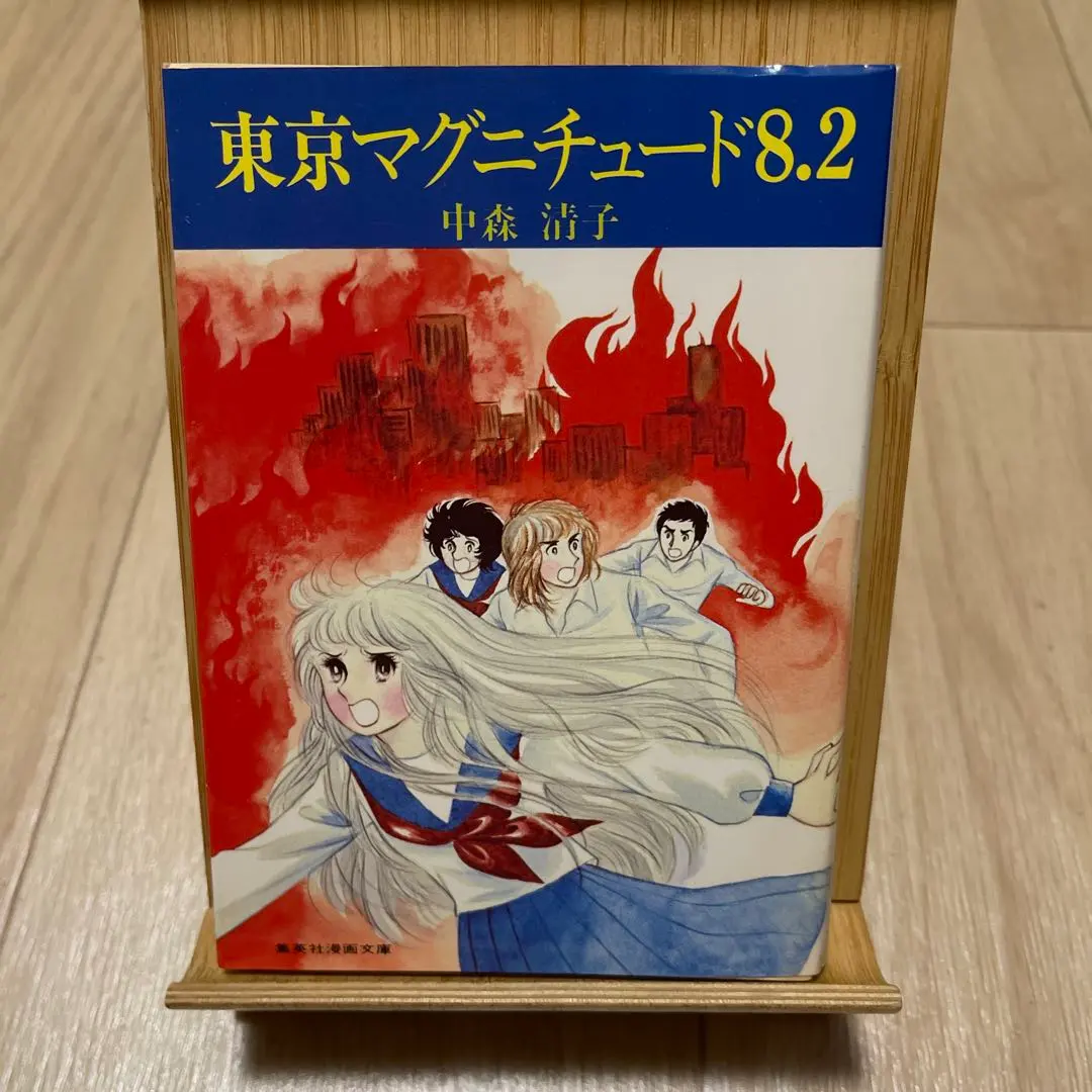 2026年最新】中森清子の人気アイテム - メルカリ