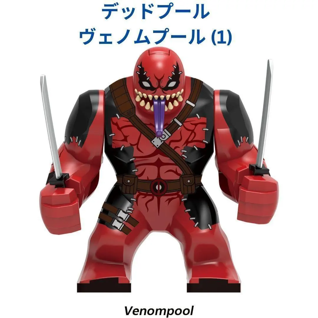 2026年最新】マーベルレジェンド ヴェノムプールの人気アイテム - メルカリ