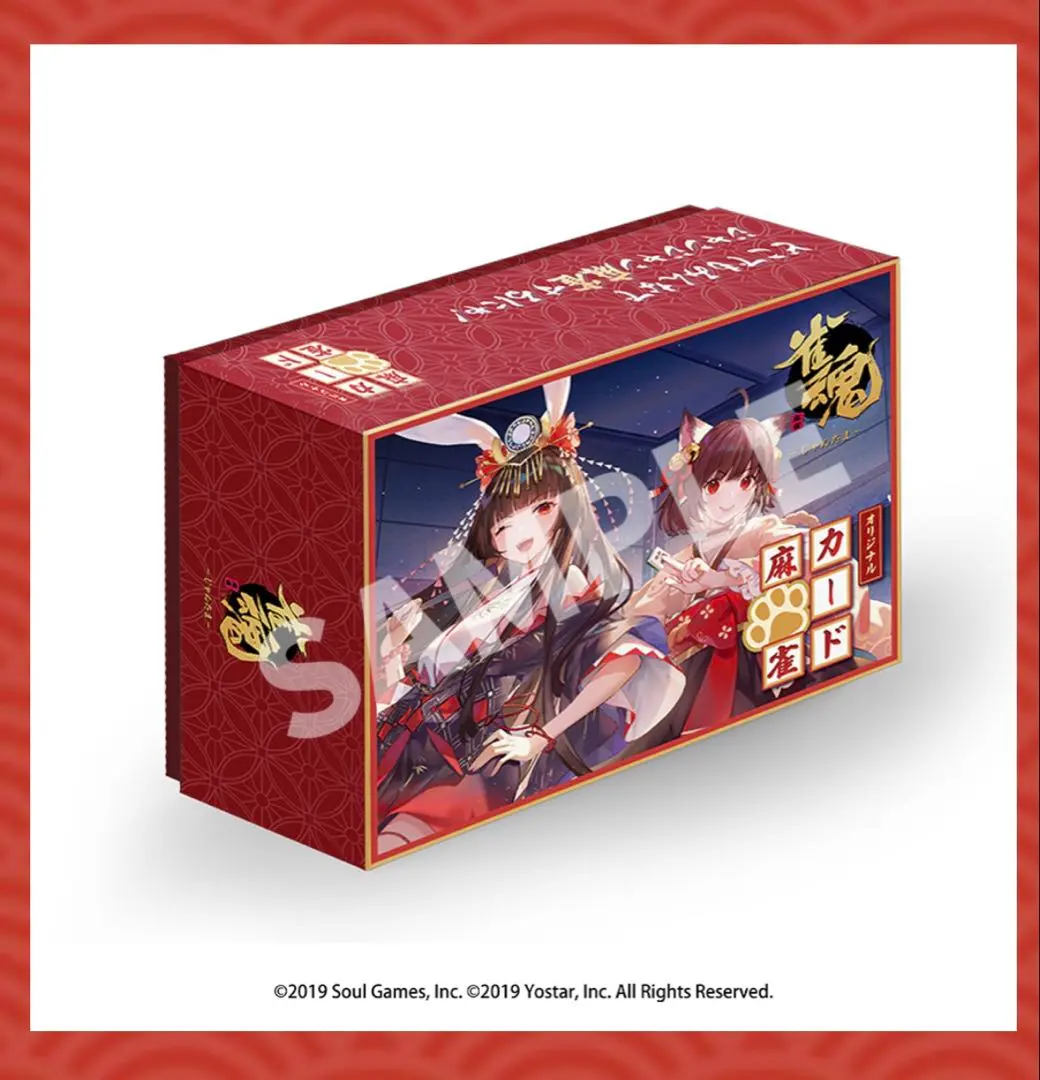 2026年最新】雀魂 オリジナルカードの人気アイテム - メルカリ