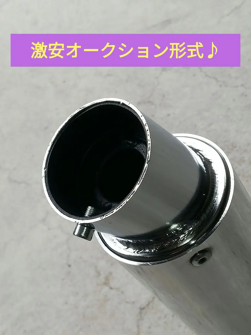 2026年最新】cbx用スネーク管の人気アイテム - メルカリ