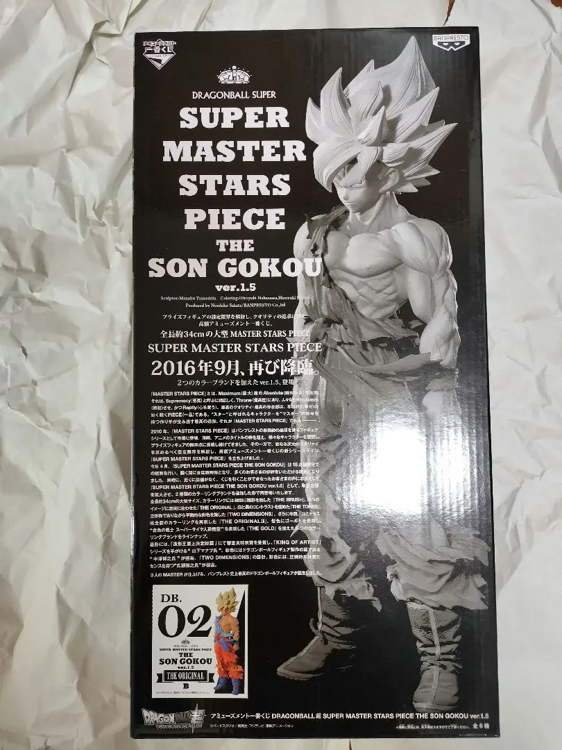 2026年最新】smsp 悟空 1.5の人気アイテム - メルカリ