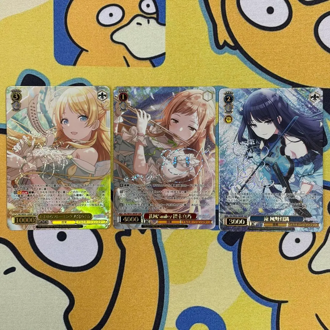 2026年最新】八宮めぐる sspの人気アイテム - メルカリ