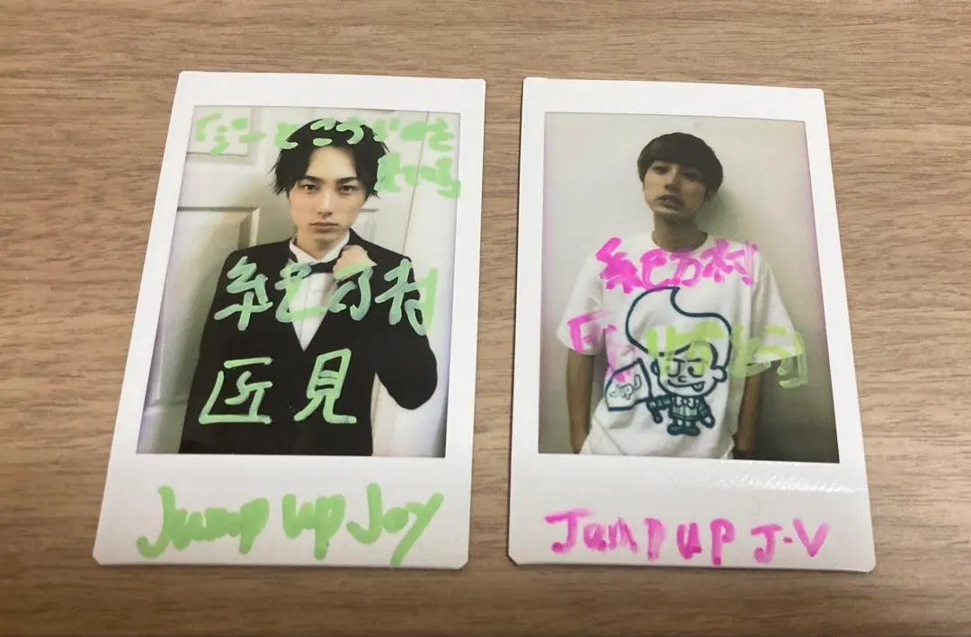 2026年最新】尾崎匠海 サインの人気アイテム - メルカリ