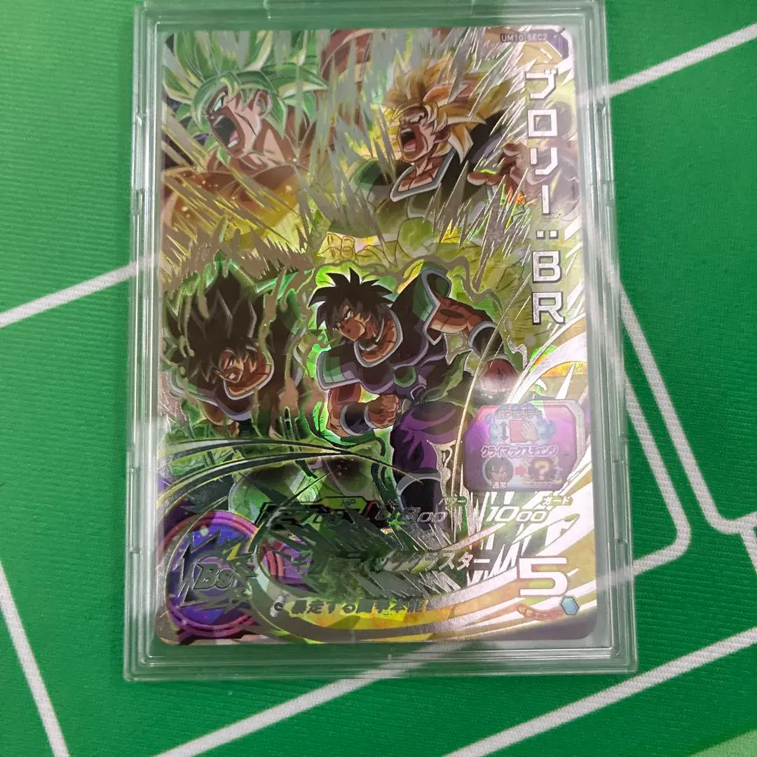 2026年最新】um10-sec2 ブロリーの人気アイテム - メルカリ