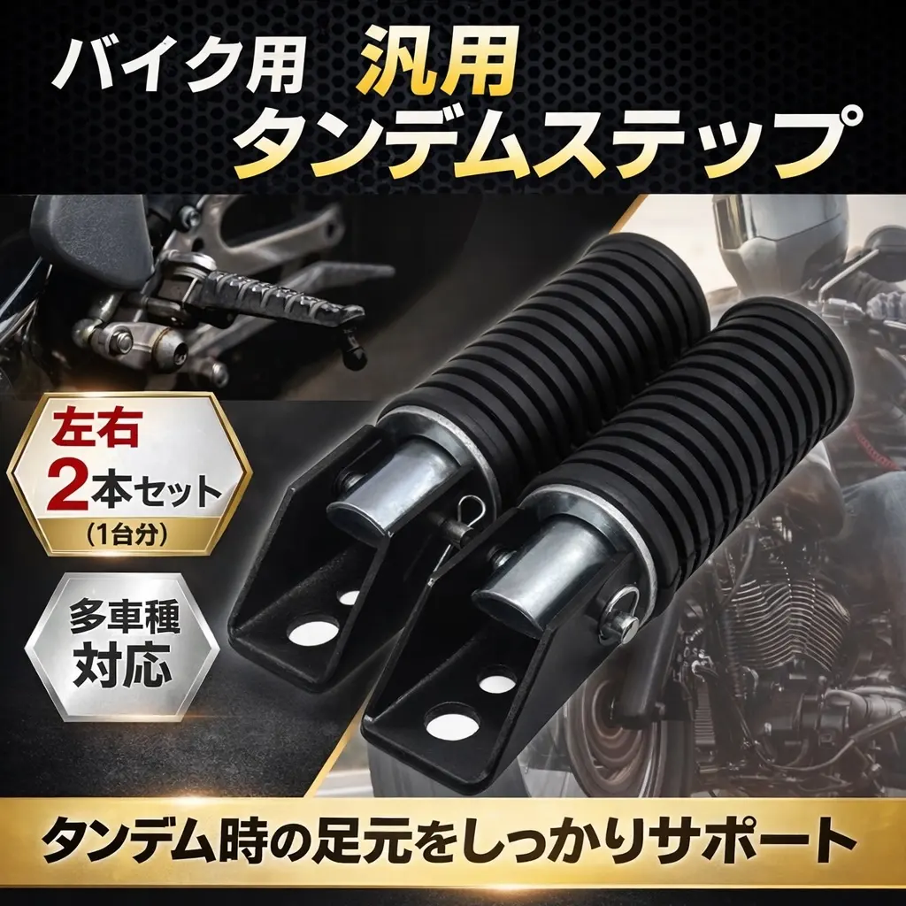 2026年最新】タンデムステップ z900rsの人気アイテム - メルカリ