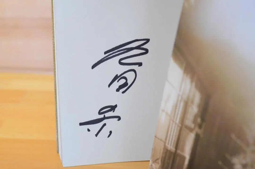 2026年最新】冬目景 サインの人気アイテム - メルカリ