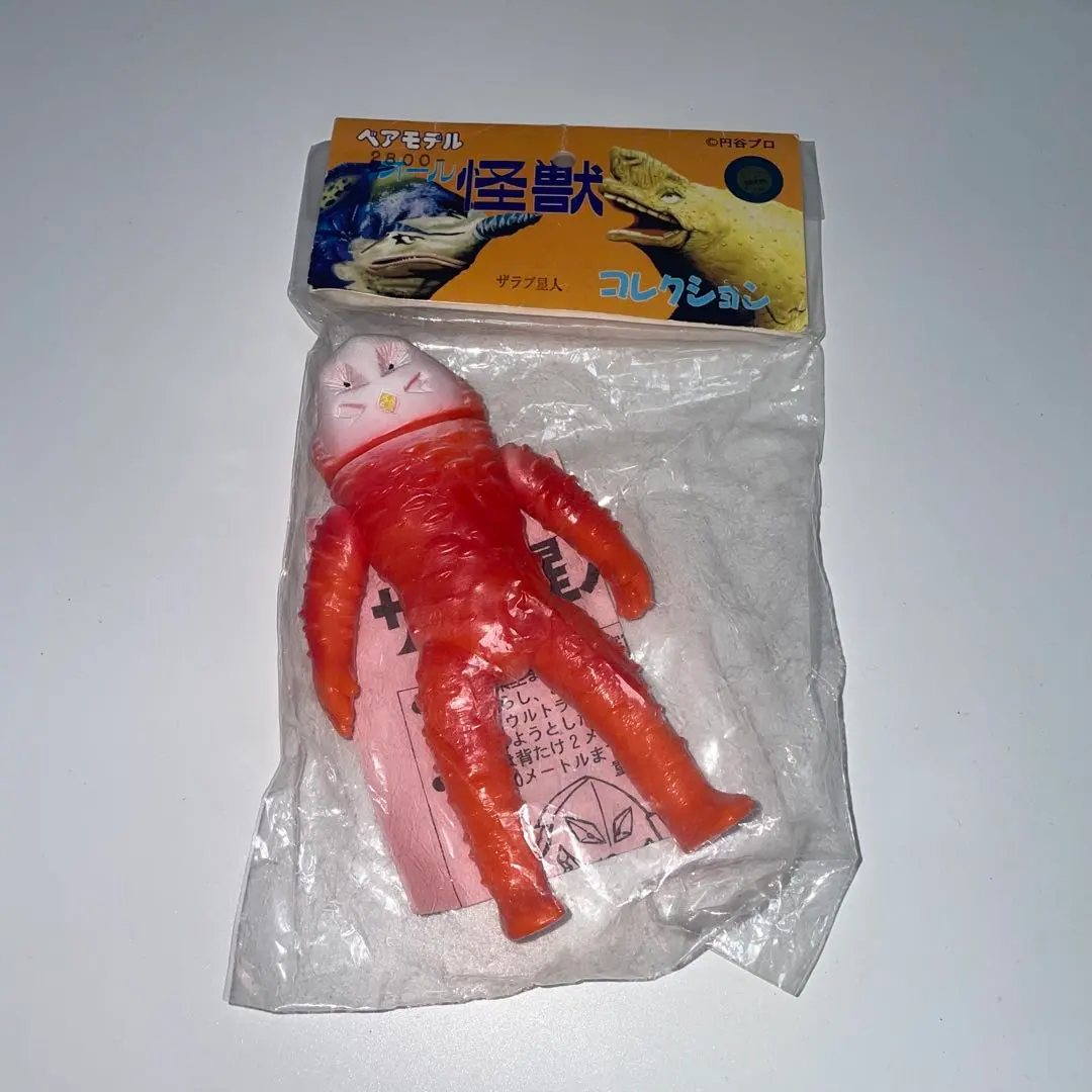 2026年最新】ブルマァク ザラブ星人の人気アイテム - メルカリ