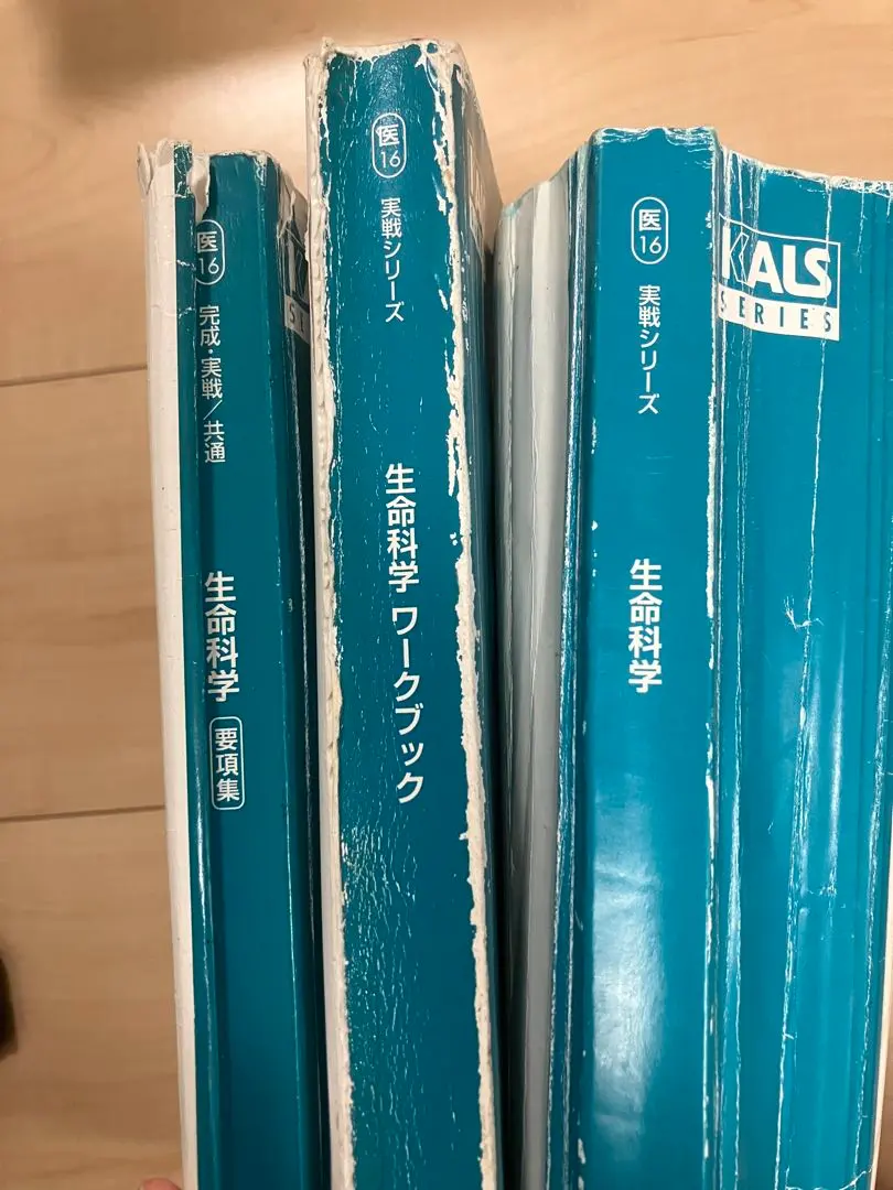 2026年最新】kals 実践 生命科学の人気アイテム - メルカリ