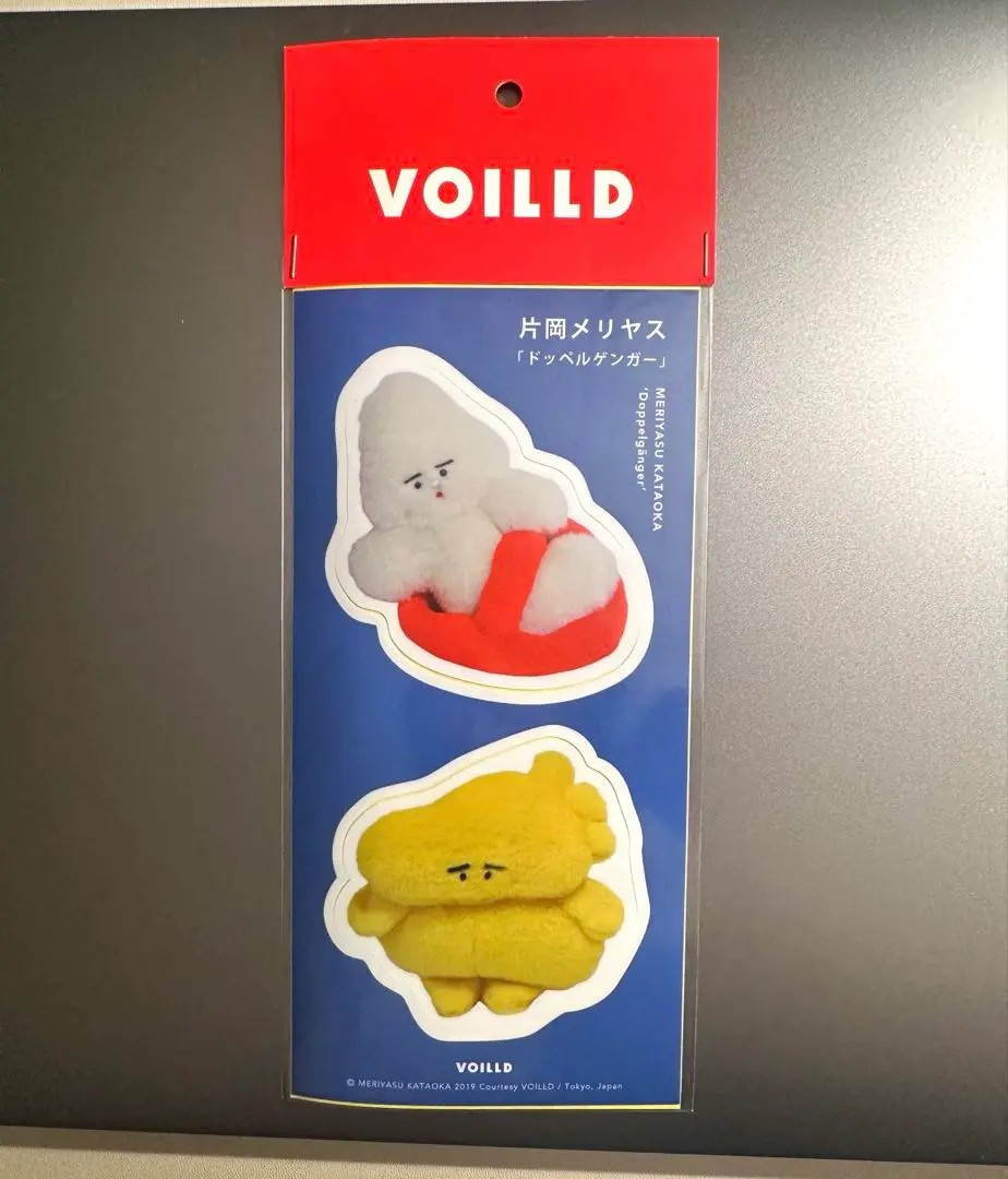 2026年最新】片岡メリヤス ぬいぐるみの人気アイテム - メルカリ