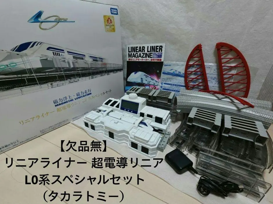 2026年最新】L0系スペシャルセット タカラトミー リニアライナー
