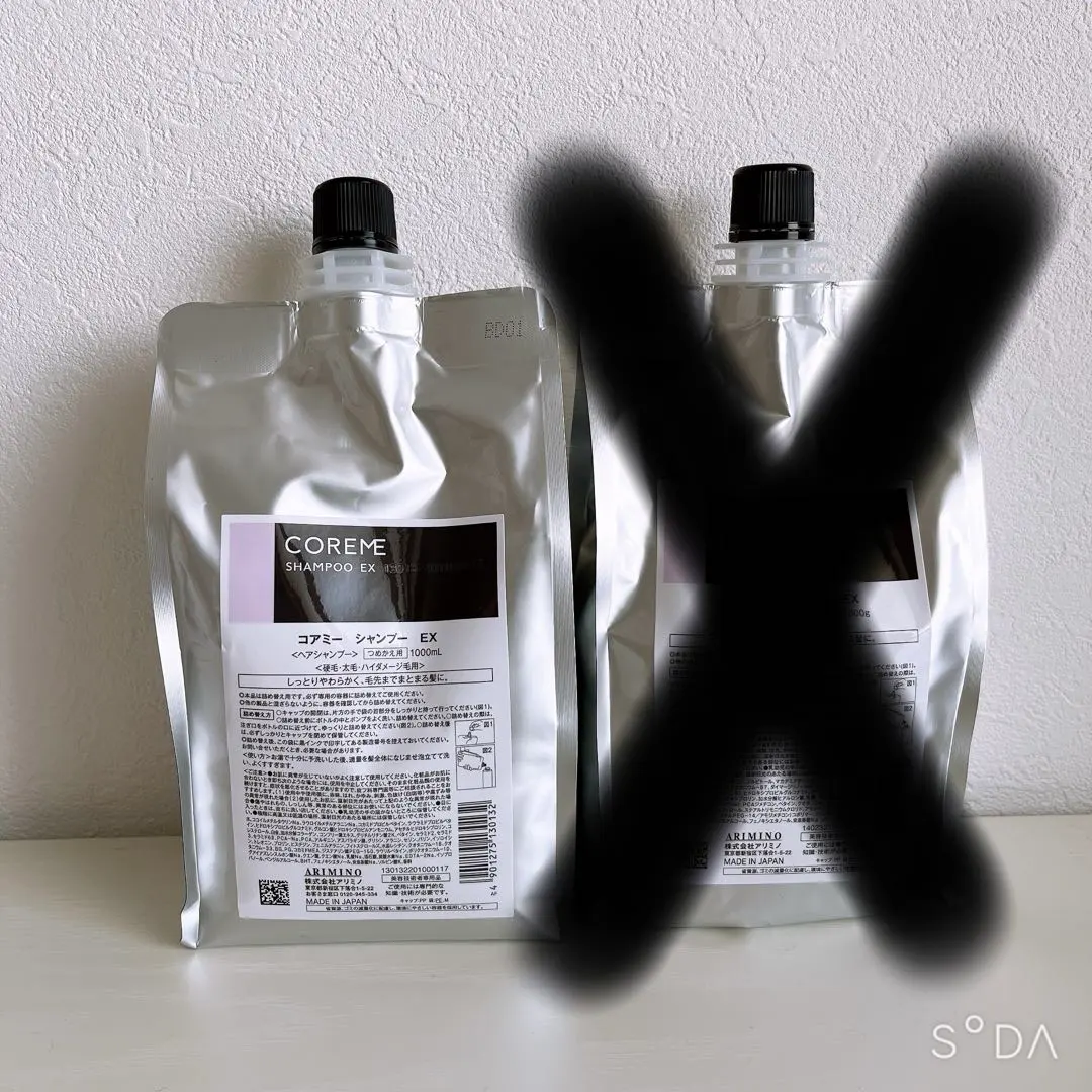 2026年最新】コアミー ex 1000の人気アイテム - メルカリ