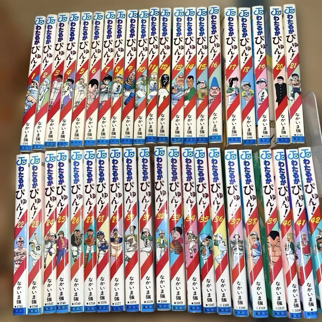 2026年最新】わたるがぴゅん！ 全巻の人気アイテム - メルカリ