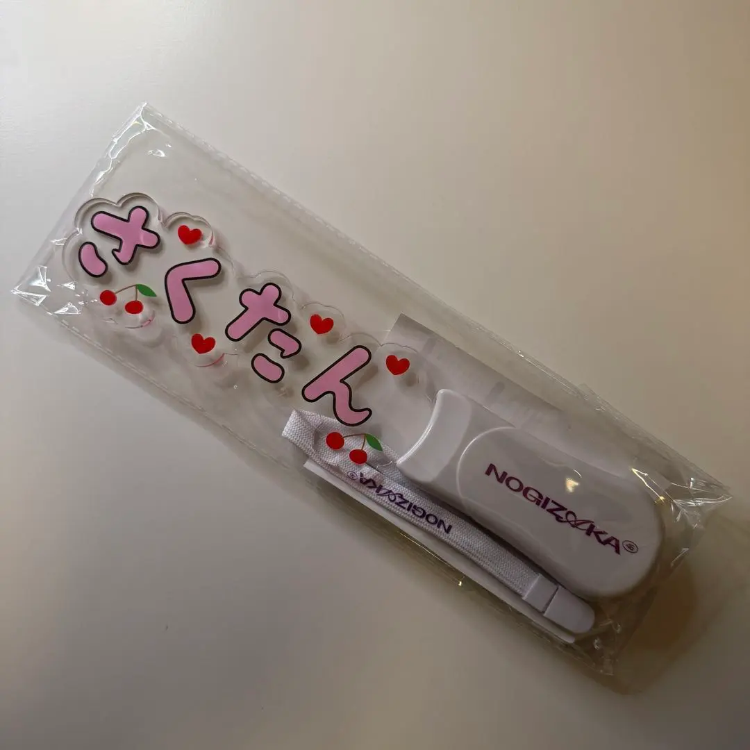 2026年最新】川﨑桜 ペンライトの人気アイテム - メルカリ