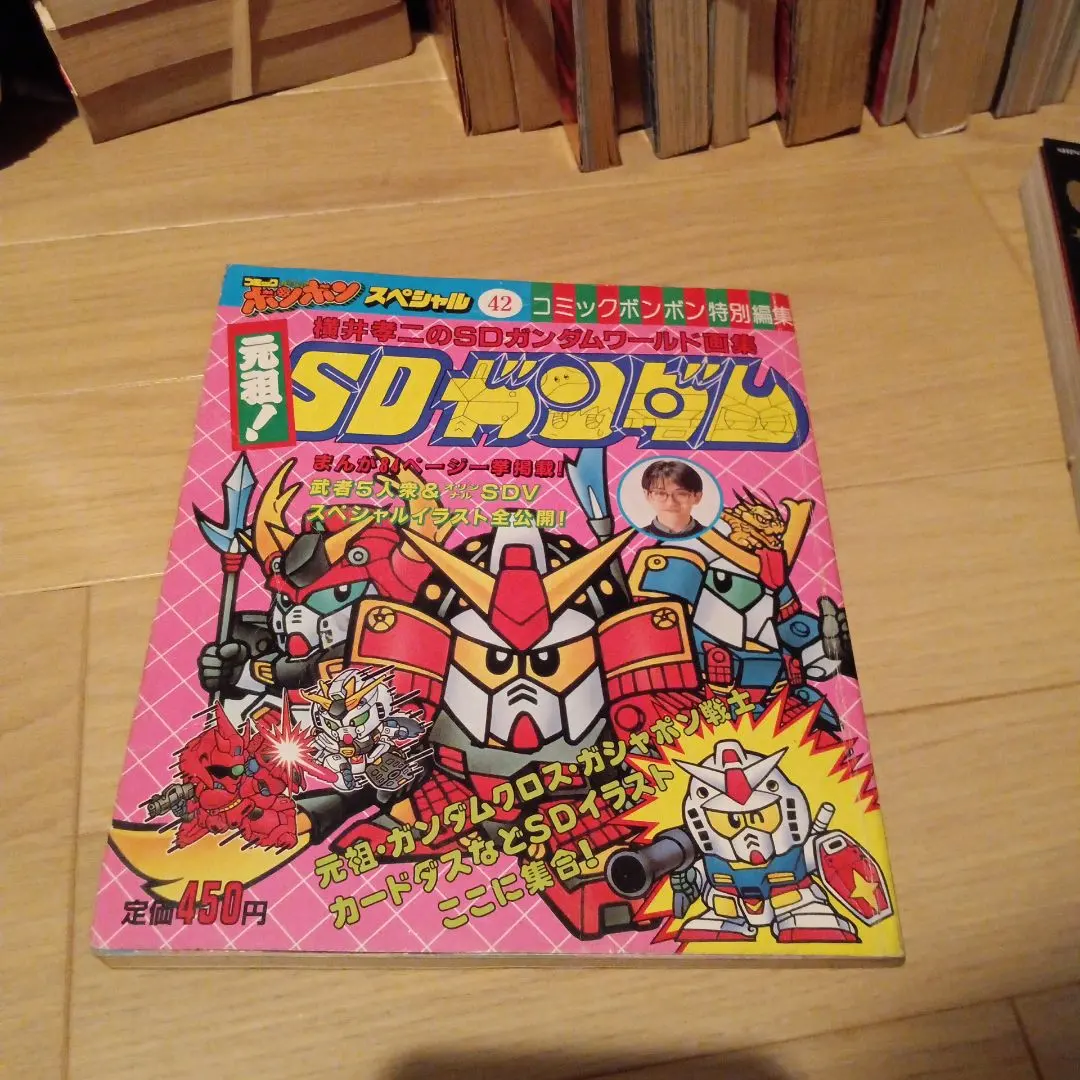2026年最新】元祖！ SDガンダム 横井孝二の人気アイテム - メルカリ