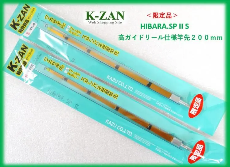 2026年最新】k-zan穂先の人気アイテム - メルカリ