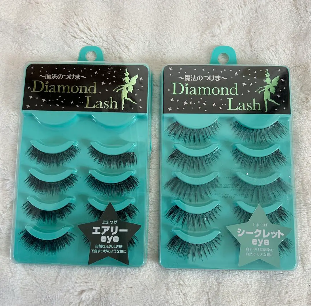2026年最新】ダイアモンドラッシュエアリーeyeの人気アイテム - メルカリ