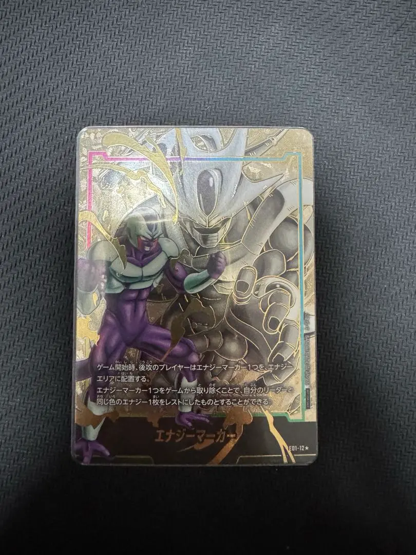 2026年最新】エナジーマーカー パラレル クウラの人気アイテム - メルカリ