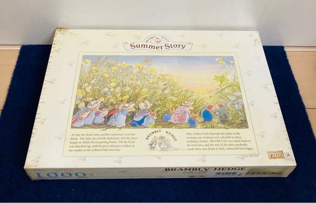 2026年最新】brambly hedge パズルの人気アイテム - メルカリ