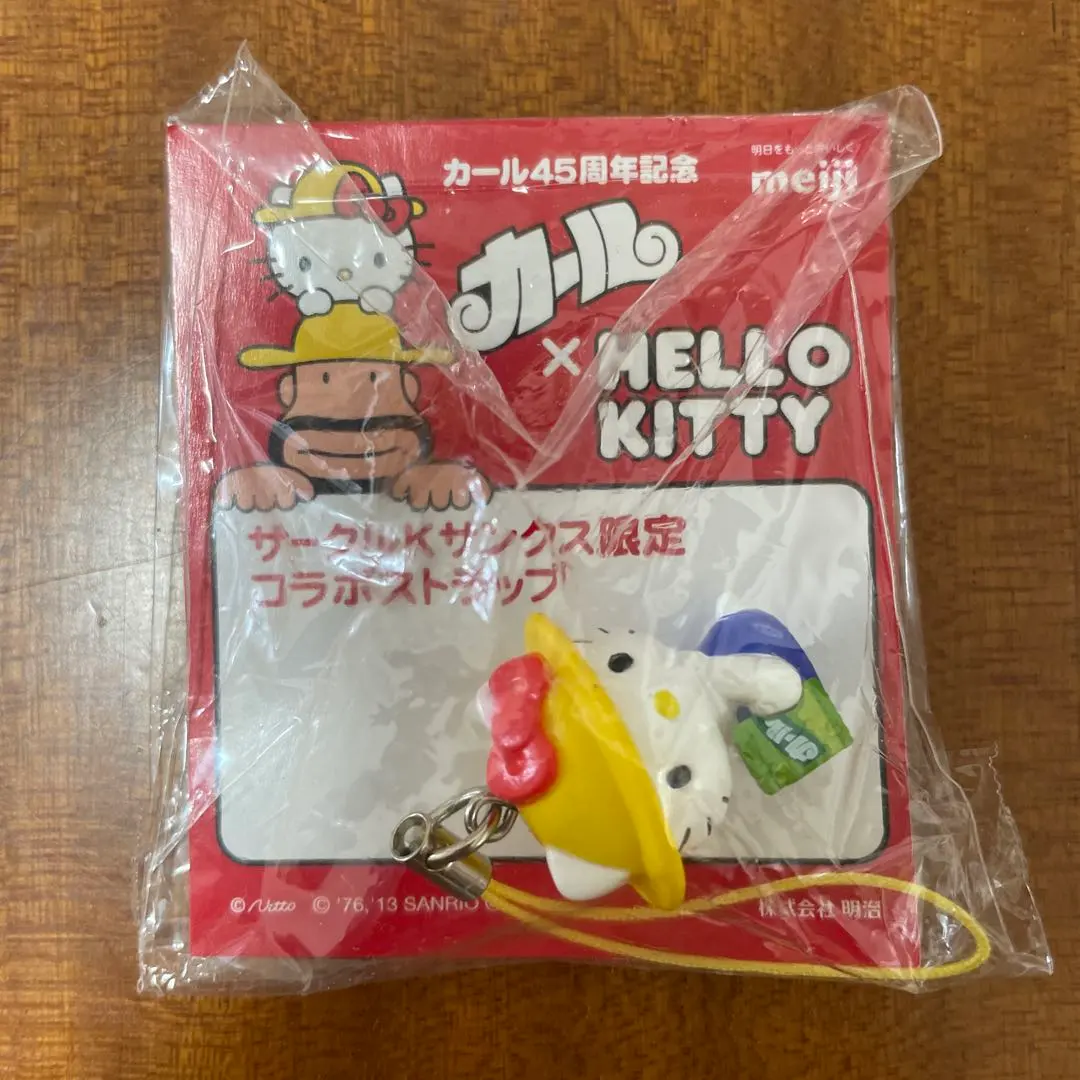 2026年最新】サークルK キティの人気アイテム - メルカリ